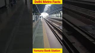 यमुना बैंक एक जरुरी मेट्रो स्टेशन क्यों है ? How to go to Noida and Vaishali by metro ? #shorts