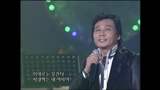 [탑골가요베스트] 김성태 - 못간다 (2007년)