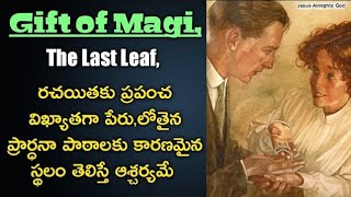 రహస్య ప్ర్రార్ధన వల్లే బహిరంగ ఘనత | 𝐁𝐫𝐨.𝐉𝐨𝐬𝐡𝐮𝐚 | 𝑻𝒆𝒍𝒖𝒈𝒖 𝑪𝒉𝒓𝒊𝒔𝒕𝒊𝒂𝒏 𝑴𝒔𝒈