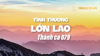 THÁNH CA 079 | TÌNH THƯƠNG LỚN LAO | KARAOKE THÁNH CA TIN LÀNH