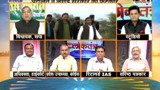 #WatchLoktantra: Why CM Akhilesh Yadav is not able to stop corruption?