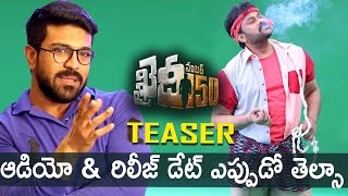 khaidi no150 Movie Teaser ,Audio Launch & Release Date Announced By Ram Charan  || Chiranjeevi