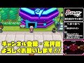 【ポケモンbw】 09 狂気！エモンガ地獄！【進化前縛り】