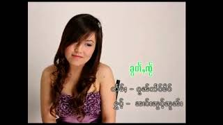 ၶွတ်ႇၸႂ်