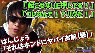 おにや、蘇生バグでとんでもない大沼をやらかす【2021/01/27】