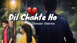 Dil Chahte Ho - Cover | Jubin Nautiyal | Sameer Sharma | NSN Production
