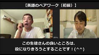 英語で「15分遅れる」と言いたい。（英会話レッスンの様子）