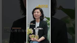 女人必清楚的5个人性的真相！ #情感  #婚姻  #背叛     011 #fyp