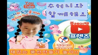 많이부족한 풍선아트 ^^ 귀여운 풍선을 재밌게 만드는 방법!! ( 퐁퐁매직퐁 ) New way to create balloons  風船を作る新しい方法