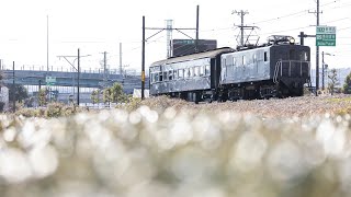 大井川鐵道 オハ35 559 本線試運転