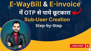How to Create Sub-user in E Waybill and E Invoice | 2 Factor Authentication Solution #ewaybill