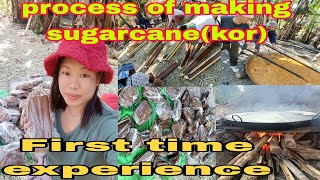 Process of making sugarcane (kor) First time experience ||How to make kor in village|| Village life