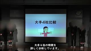 未来の職業人材育成事業（越谷総合技術高校：流通経済科）