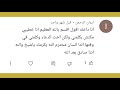 الدعاء الأعظم لجلب الحبيب العنيد الذى ترككم ليتصل ويخضع ويلين ويحن قلبه ويذوب