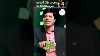 Want to Know the REAL Reason Behind Rising Divorce Rates Watch Now  | MVN Kasyap | Divorce