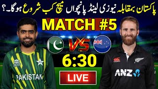Pak Vs Nz 5th T20 Match Time Table | Pakistan Vs New Zealand 5th T20 2024 | Pak Vs Nz Today Match