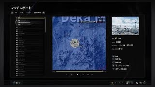 【PS4版PUBG】連日45日目の3ドン目で連ドン！