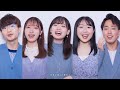 【ハモネプ2023🥉】二人セゾン／欅坂46【上智大学_栞紐 filer 】