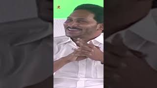 YSR పై పాట పాడుతుంటే CM జగన్ రియాక్షన్ చూడండి! | CM YS Jagan | #Shorts | YSR Song | Mango News