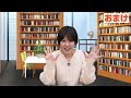 【融資相談室】融資制度の条件や受ける順番や適切なタイミングとは？