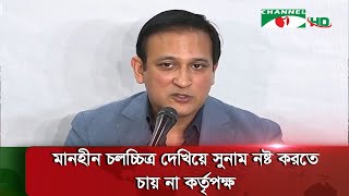 দর্শক দেখতে চায়না এমন চলচ্চিত্র প্রদর্শনে স্টার সিনেপ্লেক্স বাধ্য না