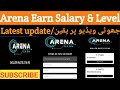 Arena Earn website||Arena Earn Real or fake||Arena Earn full latest overview