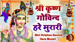 Live : SHRI KRISHNA GOVIND HARE MURARI | POPULAR KRISHNA BHAJAN ( FULL SONG ) | Krishna Mahamantra