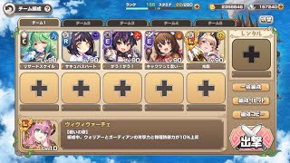 スペシャルチャレンジ 5-7（配布キャラ5人・獣神x2・他放置）