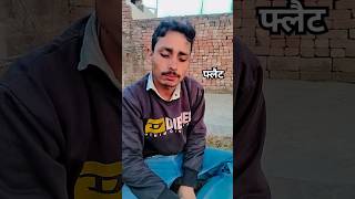 जितने गिरे हुए लोग मिले हैं 😂😂 #comedy #funny #money #video