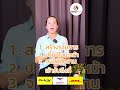 พิมพ์สนใจเพื่อรับโปรโมชั่นพิเศษ