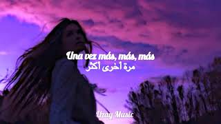 Malu Trevejo Una Vez Mas (Official Video) Lyrics