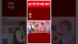 Top News: अभी की बड़ी खबर | Union Budget 2025 | PM Modi | Nirmala Sitharaman | Delhi Election 2025