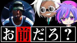 【GWプロ10人】インポスターズで疑われたネフライトの末路は？【フォートナイト/Fortnite】