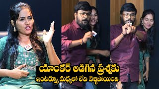 Swayy Girl Unexpected Behavior Towards Anchor | Swayy Girl Exclusive Interview | Daily Culture