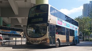 kmb 203E 彩虹➡️九龍站