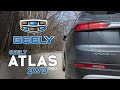 Geely Atlas Pro - 2WD, разгон 0 - 100 на автомате