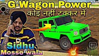 sidhu moosewala ki powerfull car g-wagon कोई नहीं है इसके टक्कर में viral 3D car gameplay #gaming