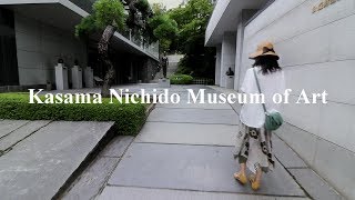 笠間日動美術館 VLOG