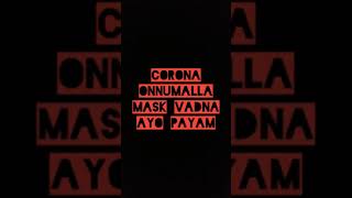 Corona onnumall ayo pavam