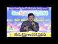 ఆది యందు శబ్ధం వుండెను అంటే ఏమిటీ ranjith ophir mesg answer bible q u0026a rajith ophir answer