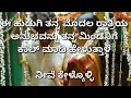 ಈ ಹುಡುಗಿ ತನ್ನ ಮೊದಲ ರಾತ್ರಿಯ ಅನುಭವನ್ನು ತನ್ನ ಮಿಂಡನಿಗೆ ಕಾಲ್ ಮಾಡಿ ಹೇಳುತ್ತಾಳೆ ನೀವೆ ಕೇಳ್ಕೊಳ್ಳಿ please su