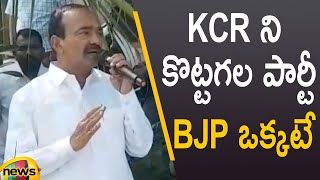 MLA Etela Rajender Slams CM KCR In Public Meeting | BJP Vs TRS | Telangana Politics | Mango News