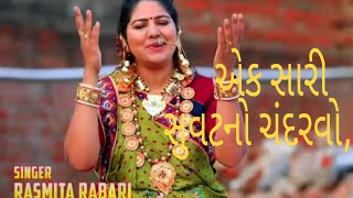 Ek Sari suvat no chandarvo Rashmita Rabari best new whatsapp status