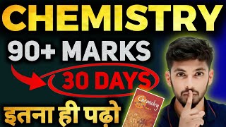 90%+ Guaranteed 🏆 In Chemistry | chemistry class 12th bihar board | Exam Tips | Strategy | Video |