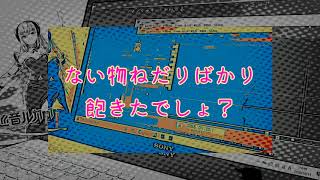 【巡音ルカ】ライブワンダー【オリジナル】