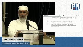 Live Tafseer Session | Sh. Abdool Hamid