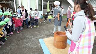 ２０１９年度　みなみ保育園　おもちつき