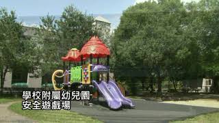 南投縣埔里國小校園簡介mp4 scn 4