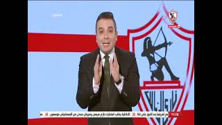 زملكاوى - حلقة الأحد مع (أحمد جمال) 7/8/2022 - الحلقة الكاملة