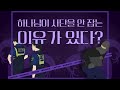 오이지 ep.6 하나님의 큰 그림 교회를 다녀야 하는 이유